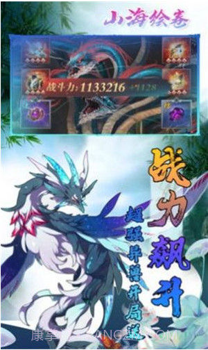 山海绘卷之花灵再现截图3