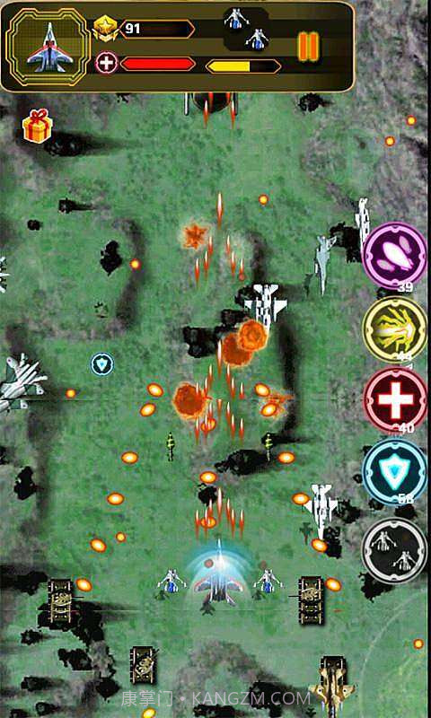 黑鹰计划2014截图2