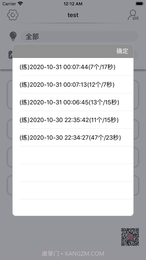 卡片学认知-ASD基础认知词汇截图10