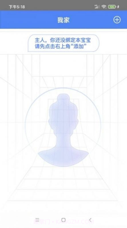 ai伴侣截图2 ai伴侣截图2
