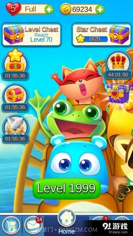 玩具立方消除截图3 玩具立方消除截图3