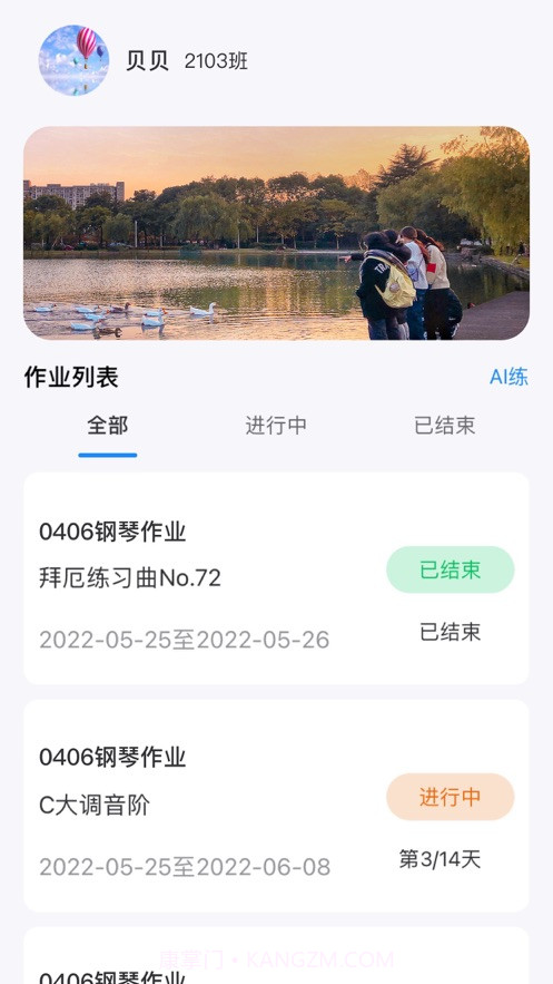 艺术大脑截图1 艺术大脑截图1
