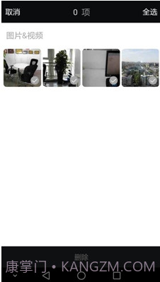 取证相机软件(取证相机app下载)v2.7.6 正式版截图1 取证相机软件(取证相机app下载)v2.7.6 正式版截图1