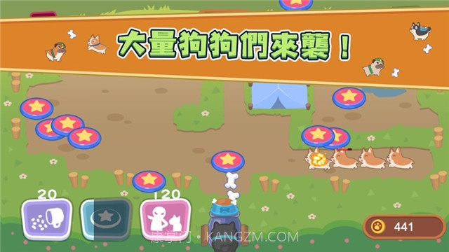 了不起狗狗別來截图1