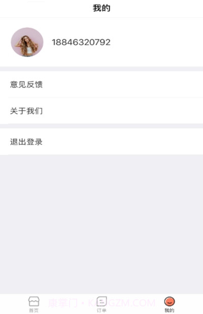 朵朵鲜花配送截图1 朵朵鲜花配送截图1