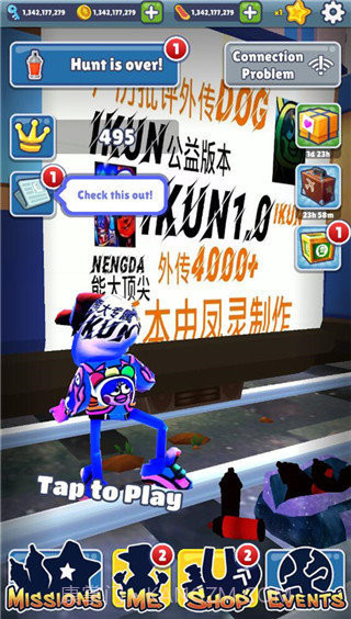 地铁跑酷熊大1.5版截图3