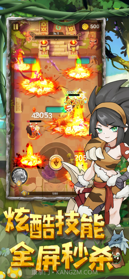 石器大冒险:休闲射击截图3 石器大冒险:休闲射击截图3