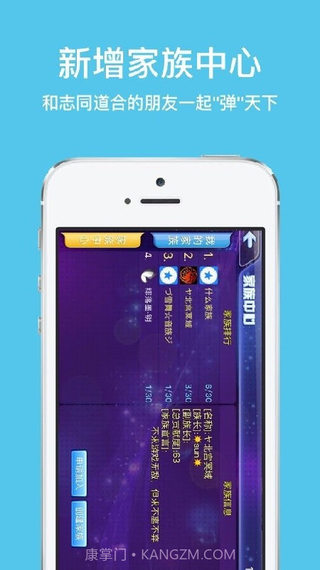 极品钢琴2截图4