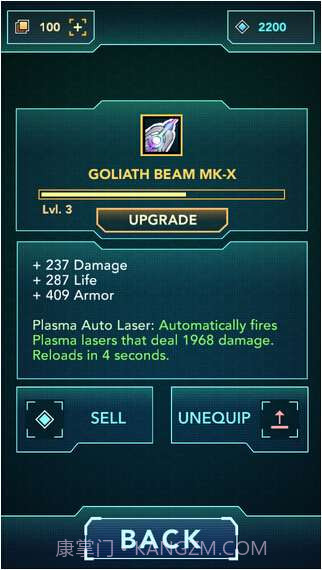 双子座出击截图3 双子座出击截图3