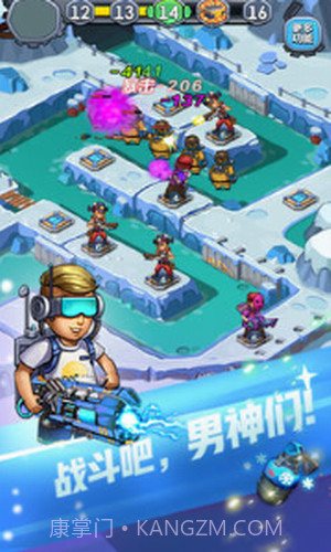 男神特工队截图2