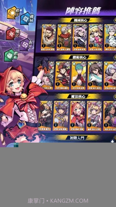 代号时空之门截图1 代号时空之门截图1