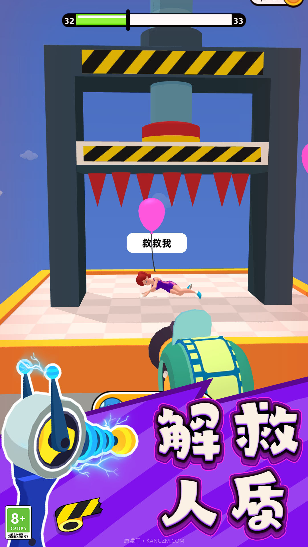 脑洞王者对决截图4