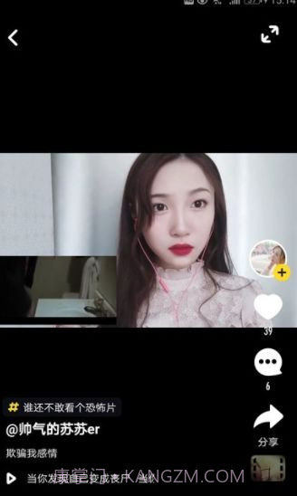 火火小视频app截图2 火火小视频app截图2