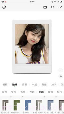 一副相框极速相机截图3