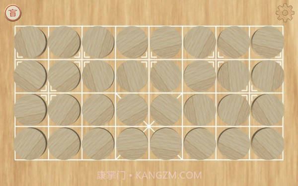 盲棋又名暗棋截图3