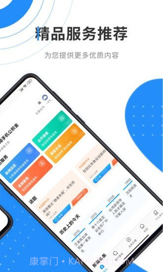 九江公积金截图2