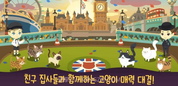 喵喵餐厅截图1 喵喵餐厅截图1