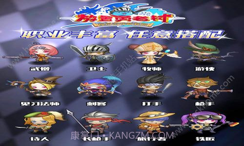 放置勇者村截图1 放置勇者村截图1