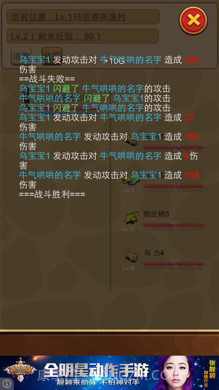 懒人石器截图3 懒人石器截图3