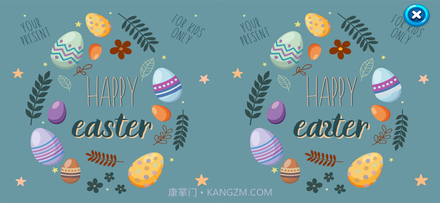 找到不同的地方截图7 找到不同的地方截图7