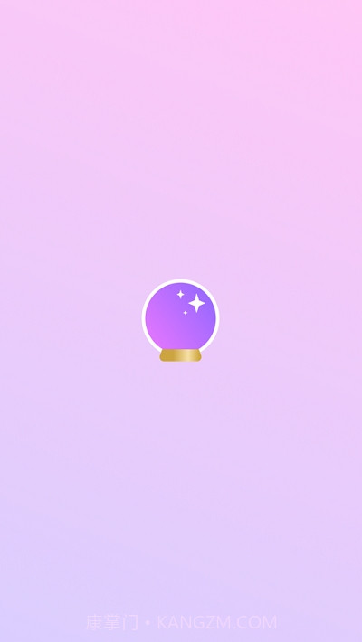 someday极简任务管理截图3