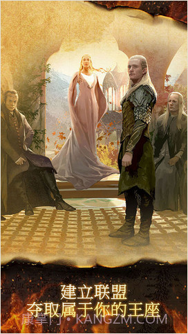 霍比特人：中土王国截图4