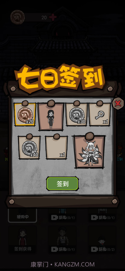 异灵幽冥盛宴截图3 异灵幽冥盛宴截图3