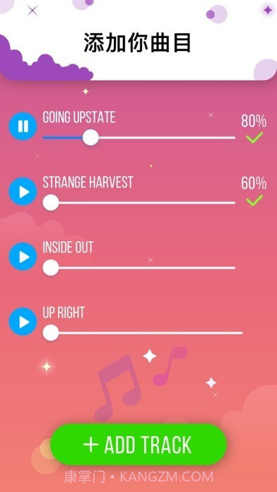快快弹钢琴截图2