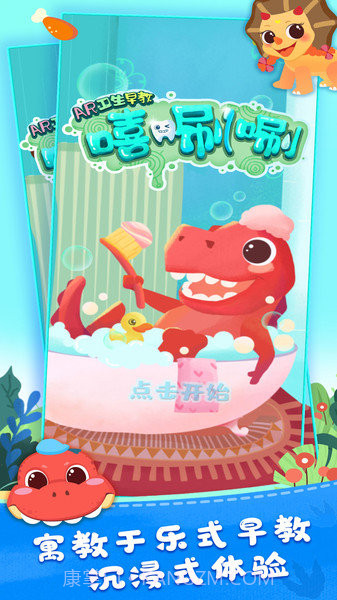 嘻唰唰AR截图1 嘻唰唰AR截图1