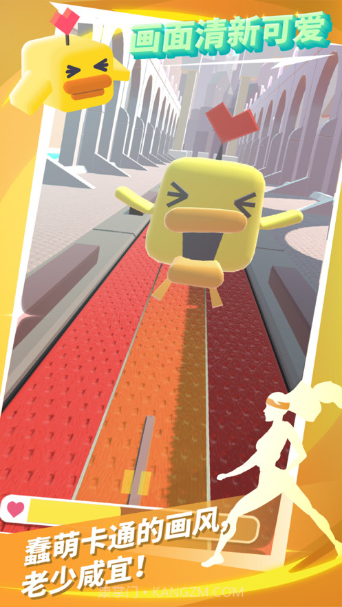 进击吧卡路里截图4 进击吧卡路里截图4