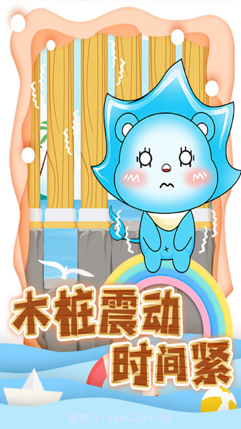 沐仔历险记截图3 沐仔历险记截图3