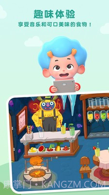 佩皮国王城堡截图4 佩皮国王城堡截图4