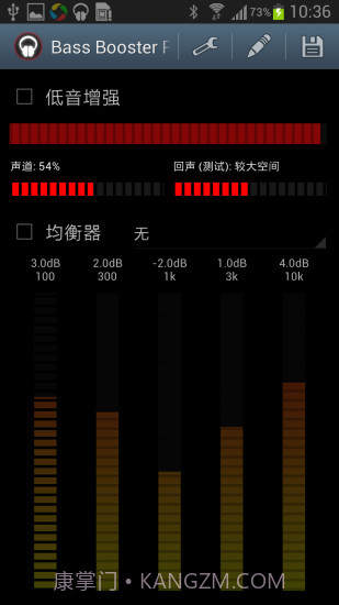 低音音效增强 Bass Booster Pro截图1