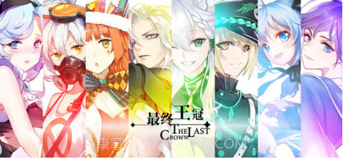 最终王冠截图1 最终王冠截图1