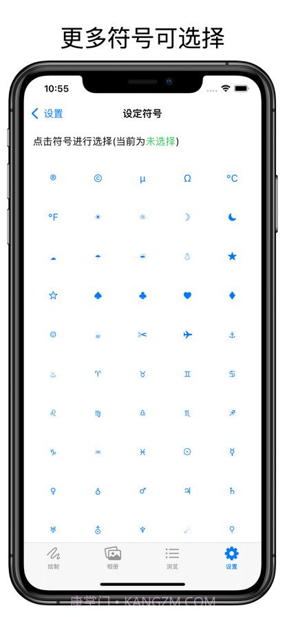 字符图形截图10