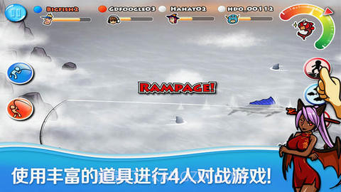 钓鱼巨星2截图3