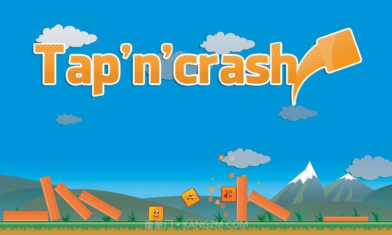 彩虹飞奔 Tap n Crash截图1