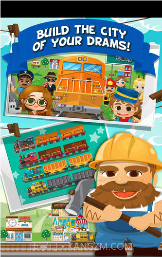 列车之城截图2