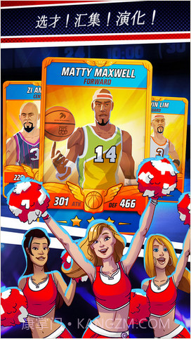 篮球明星争霸战截图2