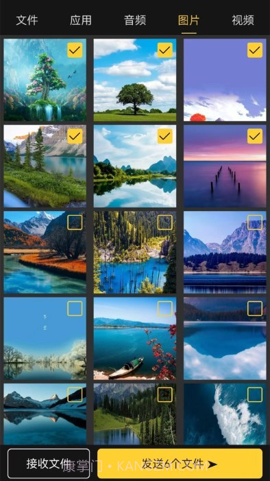 手机数据转移宝截图1