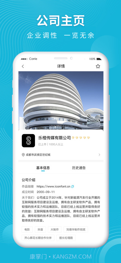 壹拍即合截图4 壹拍即合截图4