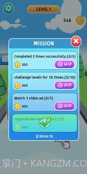 蜂蜜守护者截图2 蜂蜜守护者截图2