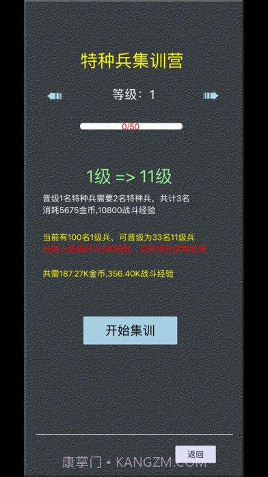 放置吃鸡截图9 放置吃鸡截图9