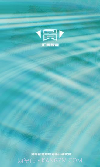 汇景智能截图3 汇景智能截图3