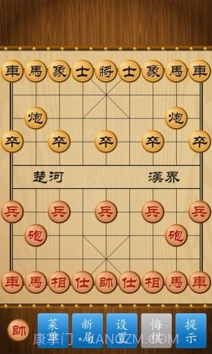 新中国象棋截图3