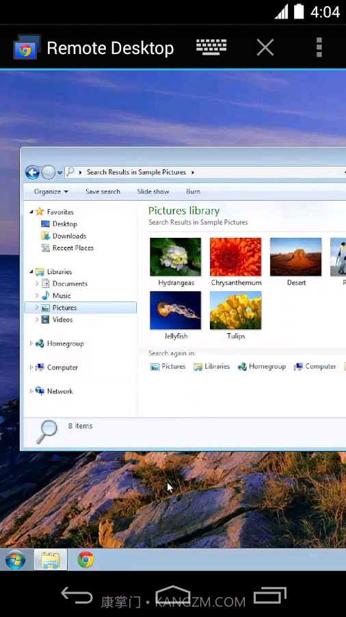 Chrome远程桌面截图2 Chrome远程桌面截图2
