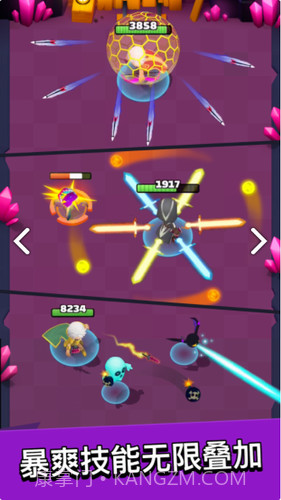 弓箭传说截图4 弓箭传说截图4