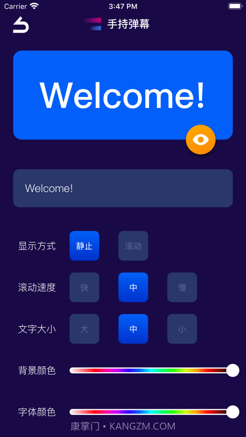 豌豆网络测试截图3