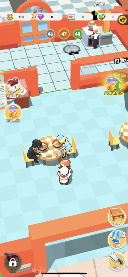 胡闹美食城截图3 胡闹美食城截图3