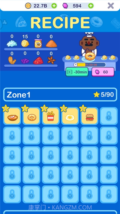 贪吃国王截图4 贪吃国王截图4